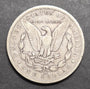 1892-CC Morgan Dollar, VG