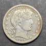 1893-O Barber Half Dollar, Fine, Cleaned