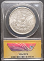 1882-O/S Morgan Dollar, VAM-3, ANACS AU50 Details