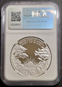 2024-P Liberty & Britannia Silver Medal, NGC PF70 UC