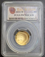 2014-W $5 Gold Baseball Hall of Fame, PCGS PR70 DCAM