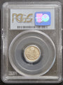 1913 Canada Five Cents, PCGS MS65